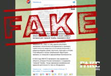 Фейк: Украина собирает радиоактивный материал для «грязной бомбы» на предприятии «СхідГЗК»