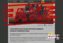 Фейк: В Украине заявили о побеге российских пленных, убивших конвоира
