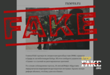 Манипуляция: Украинского бойца ММА мобилизовали прямо на турнире перед главным боем