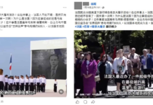 A circulating video claims “French citizens hold a parade to mourn the Nanjing Massacre”