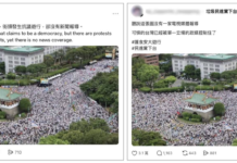 Online claim: “The anti-toxic-oil rally in Taiwan received no media coverage at all”