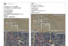 False: The tree-felling route in Taipei’s Boai Special District matches that of a PLA training base