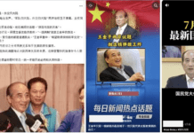 False: Wang Jin-pyng advocates handing military and diplomatic affairs to the mainland, with all other issues open to negotiation