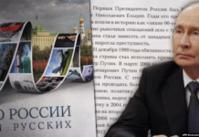 Подарки от «Русского мира». Москва передала школам в Сербии и Республике Сербской книги о Путине, прославляющие аннексию Крыма