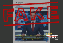 Фейк: Росія затопила баржу з танками Leopard в Румунії
