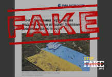Манипуляция: Почти половина украинских подростков не владеет базовым уровнем грамотности — исследование PISA