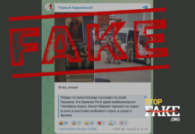 Фейк: В Украине мобилизовали даже Человека-паука