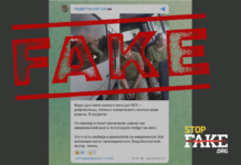 Фейк: Украинских военных отправляют на фронт воевать в наручниках