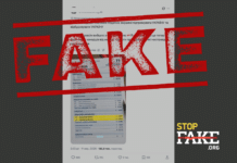 Фейк: Канадцы платят по налоговой декларации отдельные взносы на «поддержку» и «восстановление» Украины