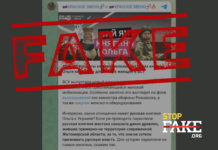 Манипуляция: «Русская княгиня» Ольга не имеет отношения к Украине