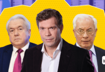 Оператори страху. Як Царьов, Азаров та інші втікачі щодня працюють проти України
