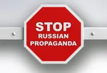 Критерії інформації з російською пропагандою і символікою воєнного вторгнення набули чинності