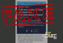 Фейк: ТЦК «поставив рекорд» за кількістю мобілізованих у Києві — Deutsche Welle