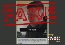 Фейк: В Украине перекрывают дороги между областями