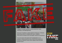 Манипуляция: Французские протестующие поют «Катюшу» и «Интернационал» в знак поддержки России