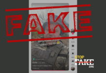 Фейк: В украинской армии призывают отказаться от борьбы за границы 1991 года — видео