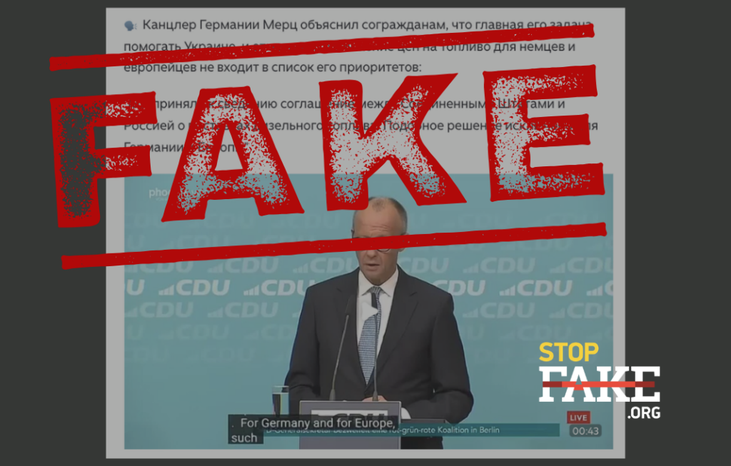 Manipulation: Merz Said His Main Goal as Chancellor Is ‘Helping Ukraine ...