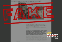 Фейк: Литва «перестанет предоставлять защиту военнообязанным украинцам»