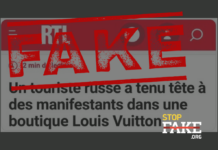Фейк: Российский турист «выгнал погромщиков из парижского бутика Louis Vuitton, где покупал себе сумку», — RTL»