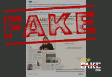 Фейк: Елена Зеленская открывает в Израиле реабилитационный центр имени Владимира Зеленского