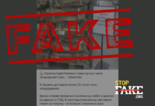 Фейк: В українських магазинах ввели ліміт на купівлю дров