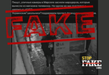 Фейк: Вуличні камери в Марселі зафіксували мародера в худі з написом «Київ»